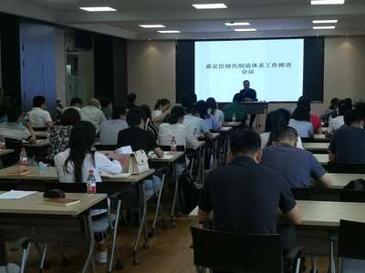 節能新風尚，服務添光彩——記“產業、診斷、培訓、對接”主題節能宣傳周系列活動