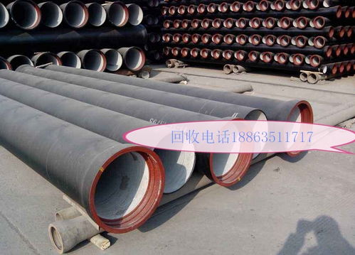 井岡山舊球墨鑄鐵管回收的價值與意義