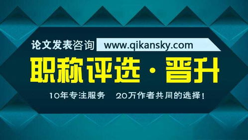 《推進(jìn)技術(shù)》投稿指南與技術(shù)交流平臺