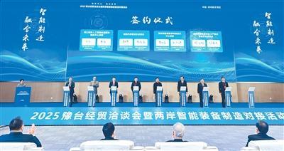 豫臺攜手，共繪互利合作新畫卷 技術(shù)咨詢與交流的深度融合